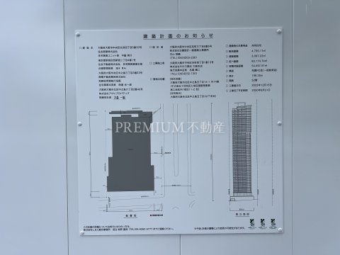 中之島5丁目計画 写真