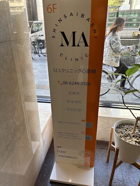 MAクリニック心斎橋