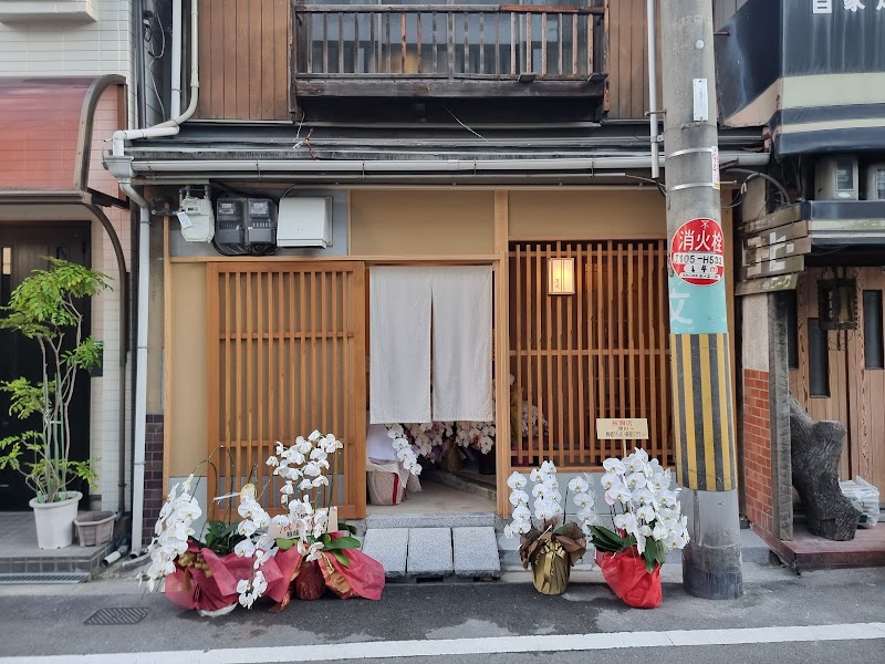 澤田