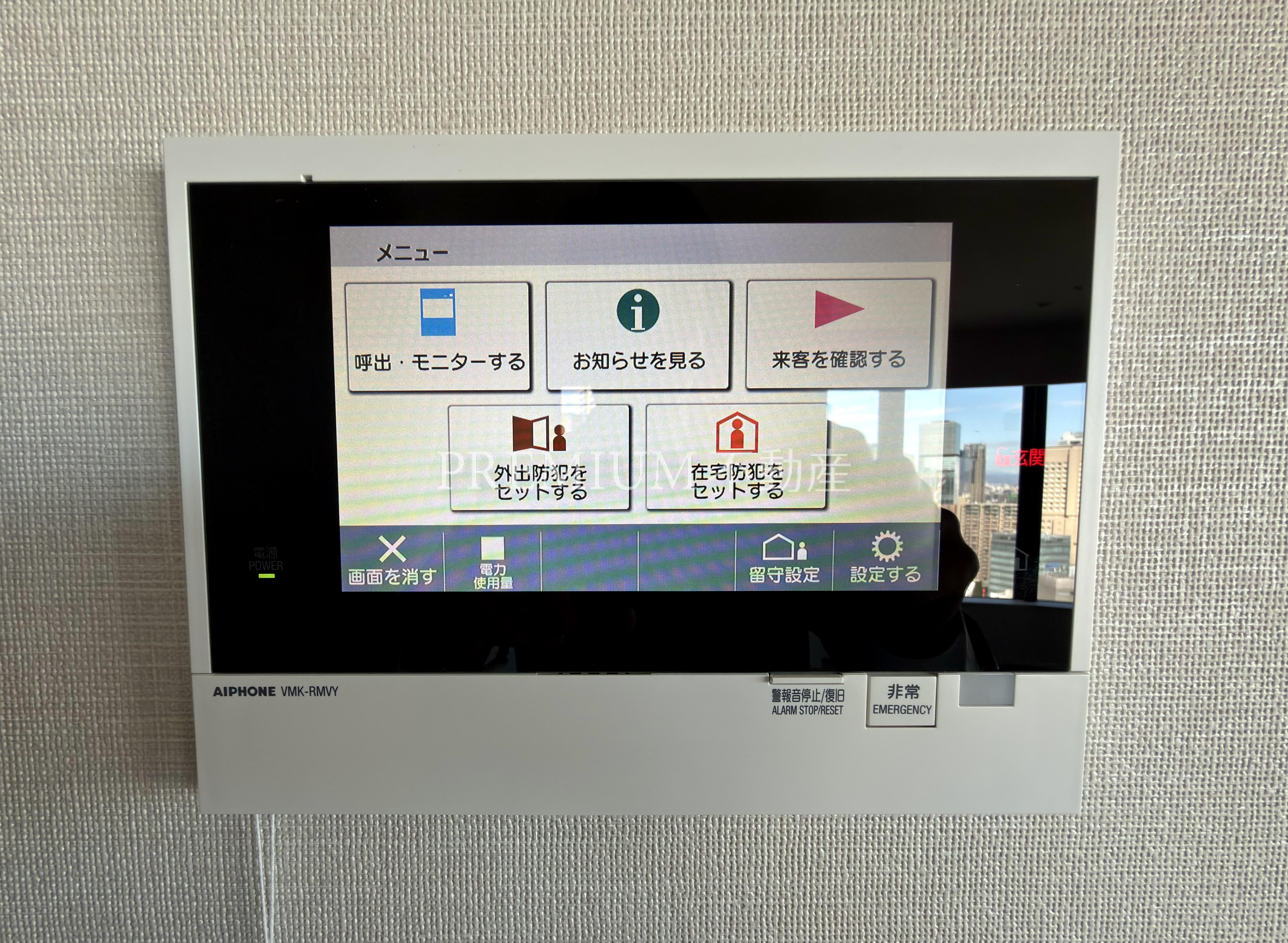 シエリアタワー中之島 21階 2LDKの紹介画像9