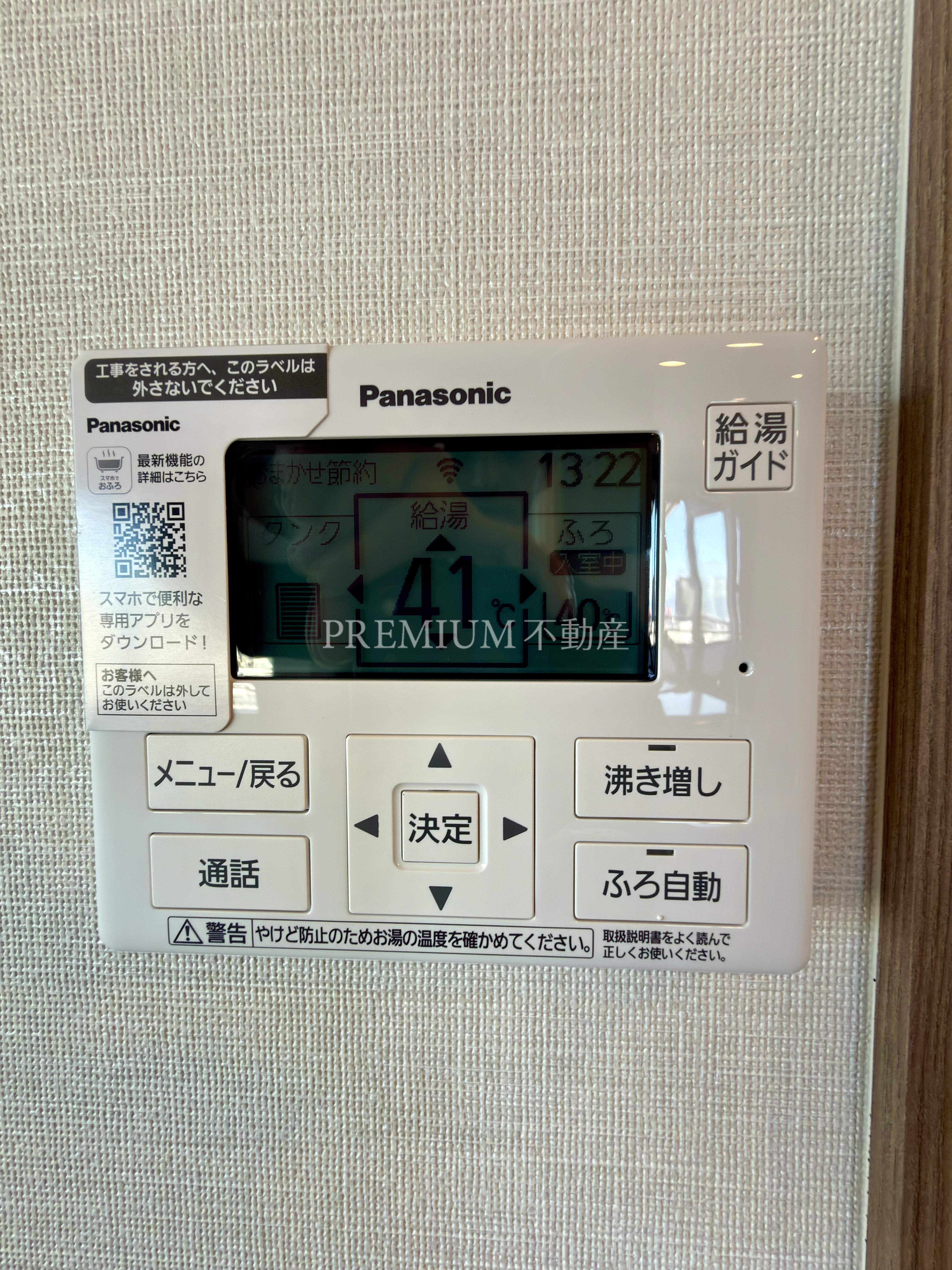 シエリアタワー中之島 21階 2LDKの紹介画像10