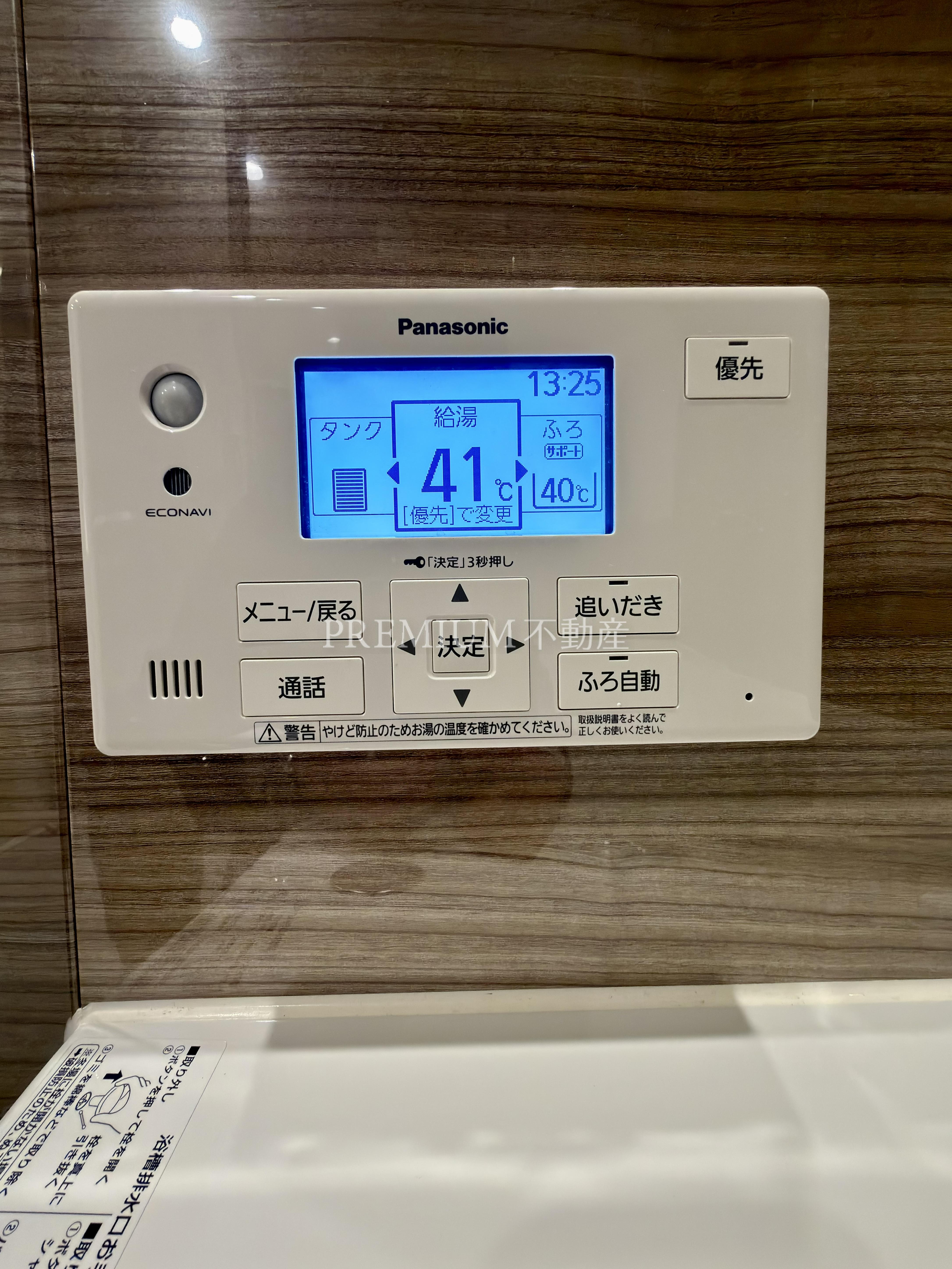 シエリアタワー中之島 21階 2LDKの紹介画像18