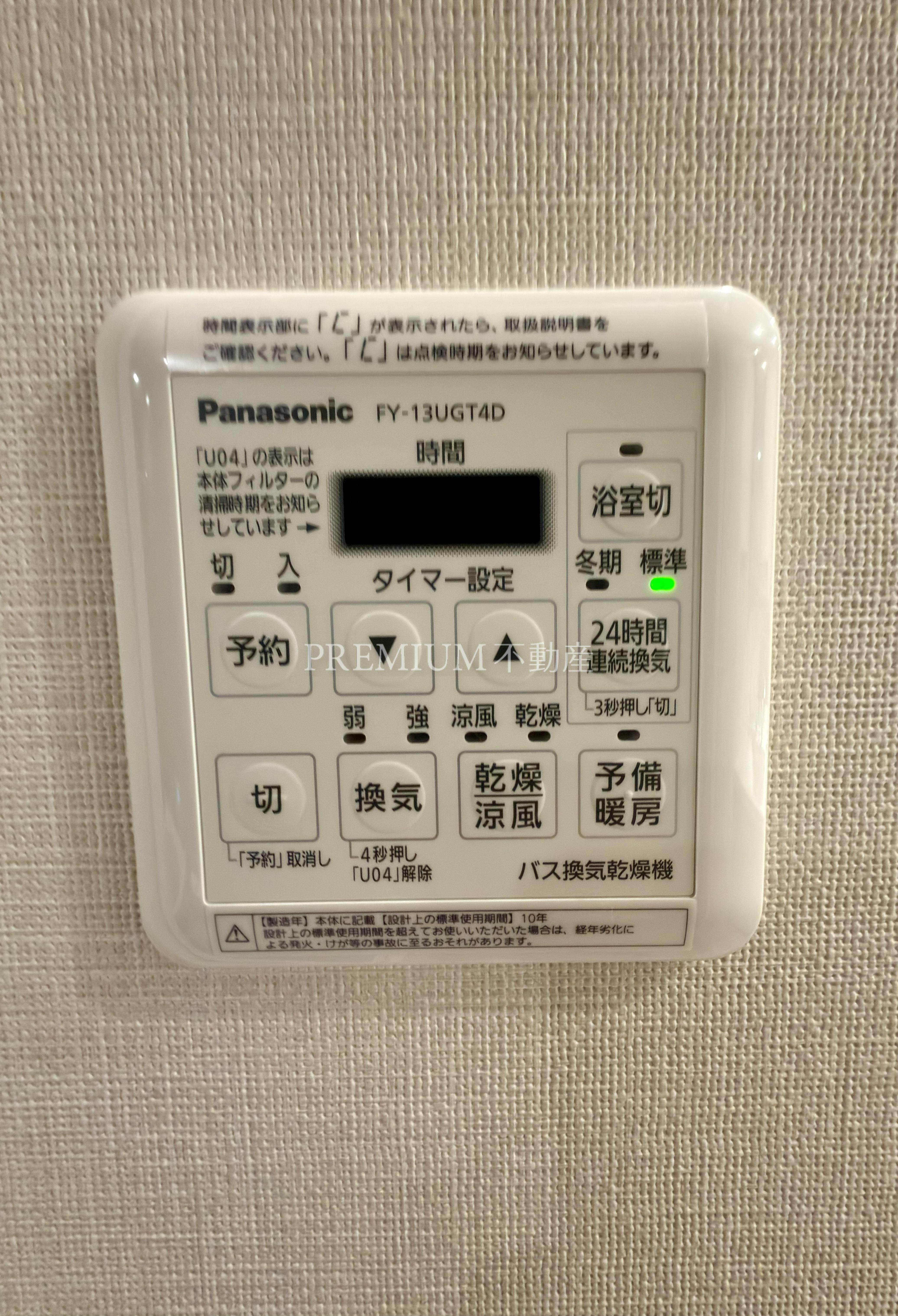 シエリアタワー中之島 21階 2LDKの紹介画像19