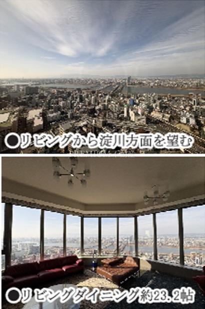 GRAND FRONT 大阪 OWNER’S TOWER