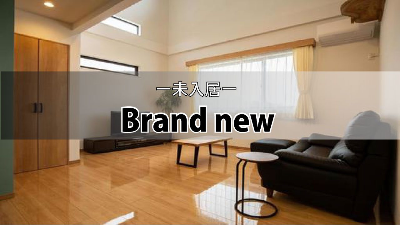 大阪市内タワーマンションの未入居のお部屋 大阪市の高級タワーマンション